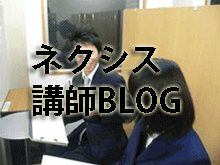 桐光学園の成績アップ