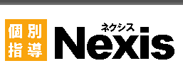 桐光学園専門塾ネクシス新百合ヶ丘教室